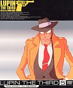 Lupin_immagini_gallery_83.jpg