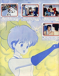 Emi_Album_figurine_Panini_28.jpg
