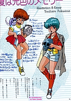 Emi-fuoriscena037.jpg