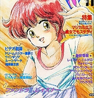 Emi-miei-fuoriscena023.jpg
