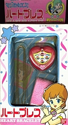 Magica_Emi_goods_004.jpg