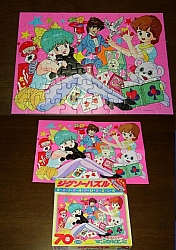 Magica_Emi_goods_005.jpg