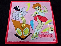 Magica_Emi_goods_011.jpg