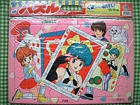 Magica_Emi_goods_012.jpg
