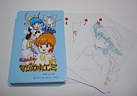 Magica_Emi_goods_014.jpg