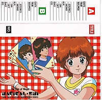 Magica_Emi_index_card_1.jpg