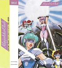 Magica_Emi_index_card_3.jpg