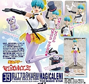 Magical_Emi_figures_01.jpg