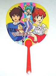 Emi_various_items_goods_02.jpg