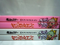 Emi_various_items_goods_03.jpg