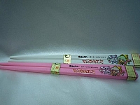 Emi_various_items_goods_04.jpg