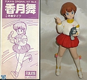 Magica_Emi_dolls_figures_020.jpg
