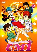 Magica_Emi_dvd02.jpg