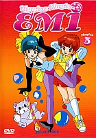 Magica_Emi_dvd05.jpg