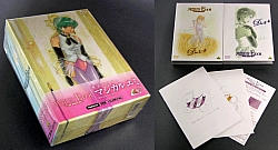 memorial_box_Yoshiyuki_Kishi.jpg