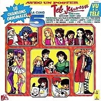 Magica_Emi_soundtrack_007.jpg