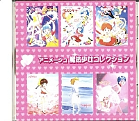 Magica_Emi_soundtrack_011.jpg