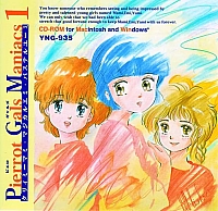 Pierrot_Gals_Maniacs1.jpg