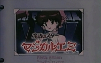 emi-oav004.jpg