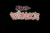 The_cloud_it_shines_magical_Emi001.jpg