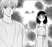 Marmalade_boy_manga_gallery121.jpg