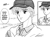Marmalade_boy_manga_gallery124.jpg