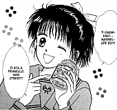 Marmalade_boy_manga_gallery130.jpg