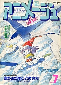 Memole_artbook_riviste_libri_16.jpg