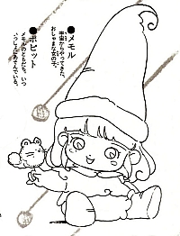 Memole_settei_schizzi_001.jpg