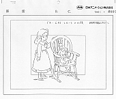 Lovely_Sarah_Settei_023.jpg