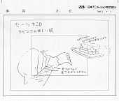 Lovely_Sarah_Settei_067.jpg