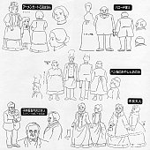 Lovely_Sarah_Settei_103.jpg