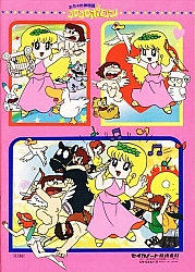 Pollon_magazine_manga_colorare_011.jpg