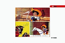 Ribbon_no_kishi_booklet_01_005.jpg