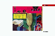 Ribbon_no_kishi_booklet_01_006.jpg