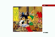 Ribbon_no_kishi_booklet_01_011.jpg