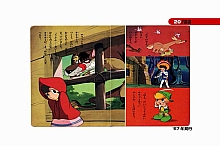 Ribbon_no_kishi_booklet_01_020.jpg