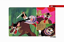 Ribbon_no_kishi_booklet_01_022.jpg