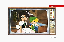 Ribbon_no_kishi_booklet_02_003.jpg