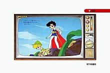Ribbon_no_kishi_booklet_02_007.jpg