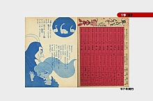 Ribbon_no_kishi_booklet_02_019.jpg