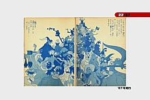 Ribbon_no_kishi_booklet_02_022.jpg