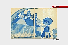 Ribbon_no_kishi_booklet_02_025.jpg