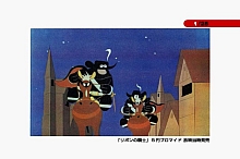 Ribbon_no_kishi_booklet_03_001.jpg