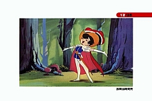 Ribbon_no_kishi_booklet_03_012.jpg