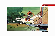 Ribbon_no_kishi_booklet_03_013.jpg
