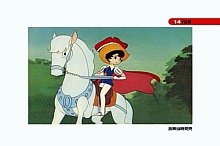 Ribbon_no_kishi_booklet_03_014.jpg