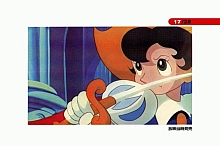 Ribbon_no_kishi_booklet_03_017.jpg