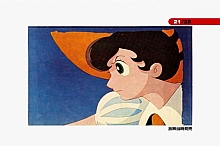 Ribbon_no_kishi_booklet_03_021.jpg