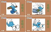 I_Puffi_Smurfs_libri_figurine_corriere_dei_piccoli_cards_041.jpg